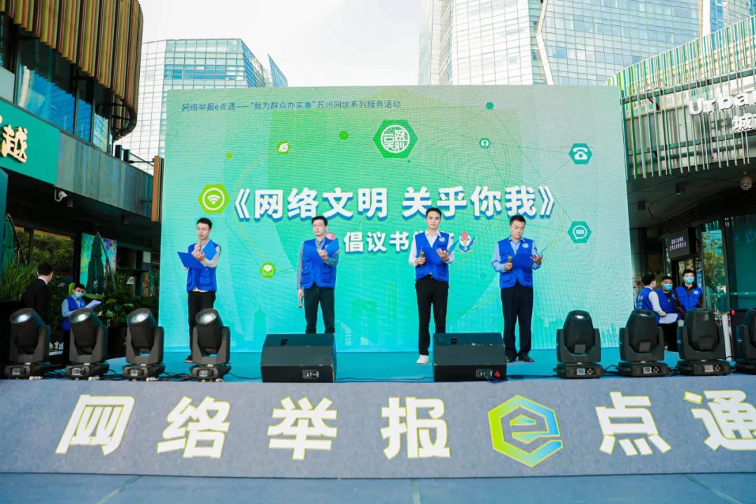苏州交通违章网,苏州交通违章网上处理自助平台