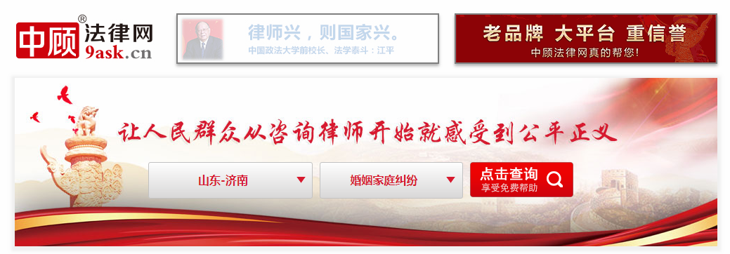 积极投身防控疫情阻击战 中顾法律网彰显责任担当