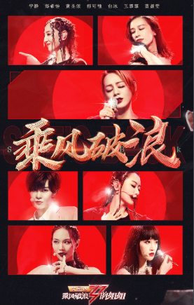 乘客您好，您乘坐的G2020次列车即将到站…