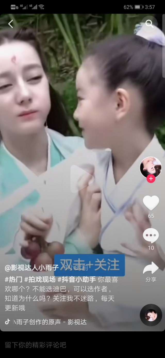 抖音昵称修改教程：如何更改用户名和个人资料设置方法