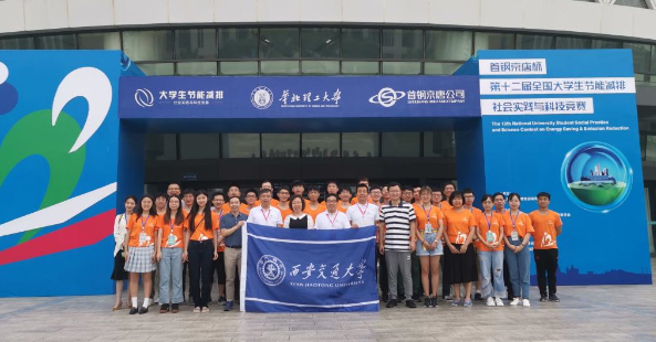 拿下全国第一，斩获世界冠军，盘点2019西安交大的