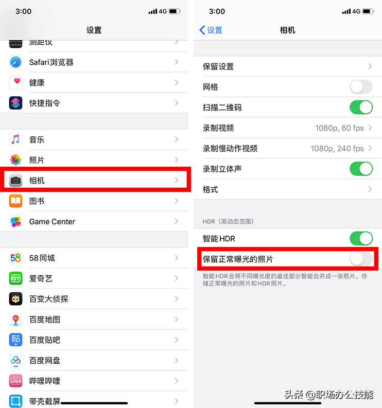 原来苹果手机还能这样清理内存，难怪别人的iPhone能用好几年