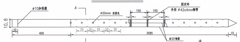 隧道出洞专项施工方案