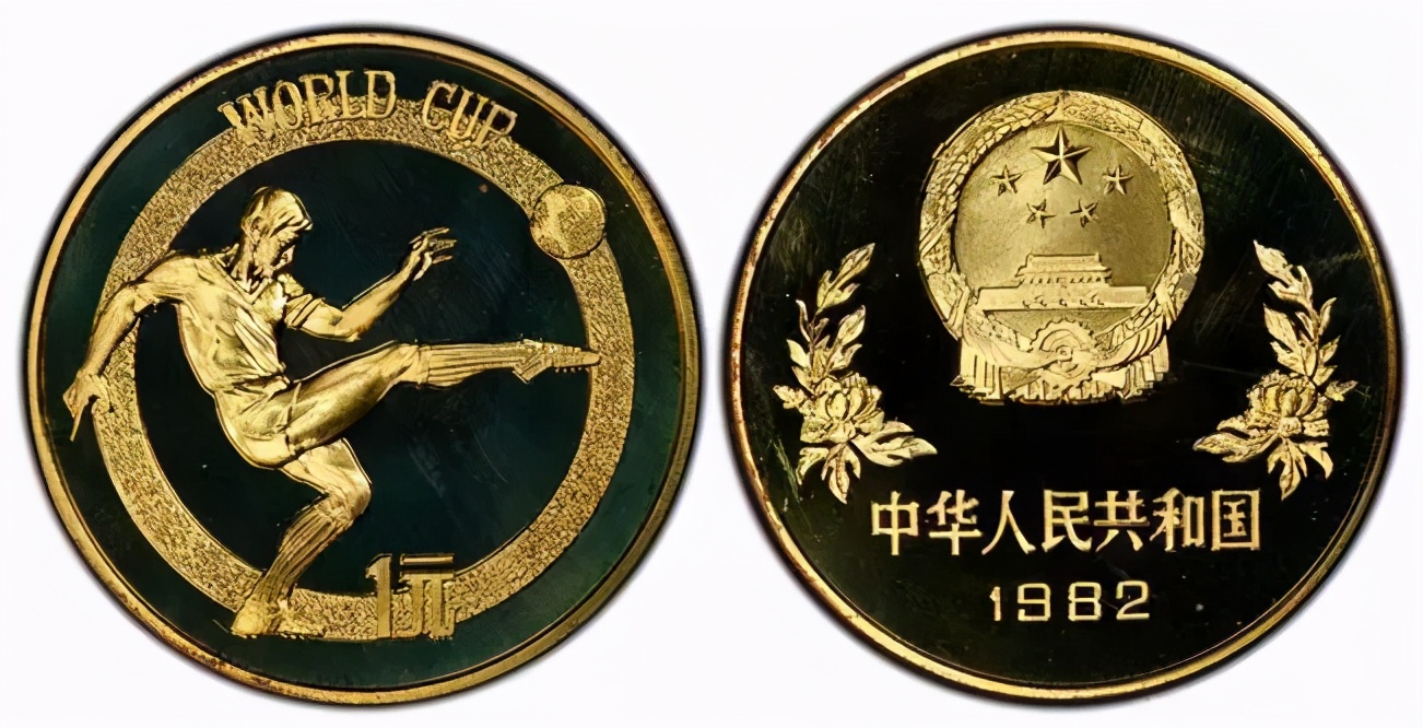 1982年足球铜币发行量（这种铜硬币，一套价值65000元以上）
