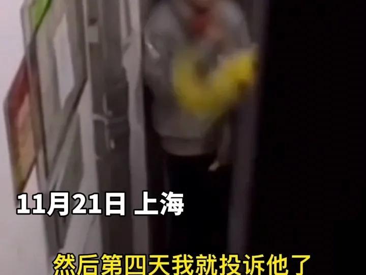 上海一男子投诉快递员，竟然遭对方上门报复，凌晨在家门口遭殴打