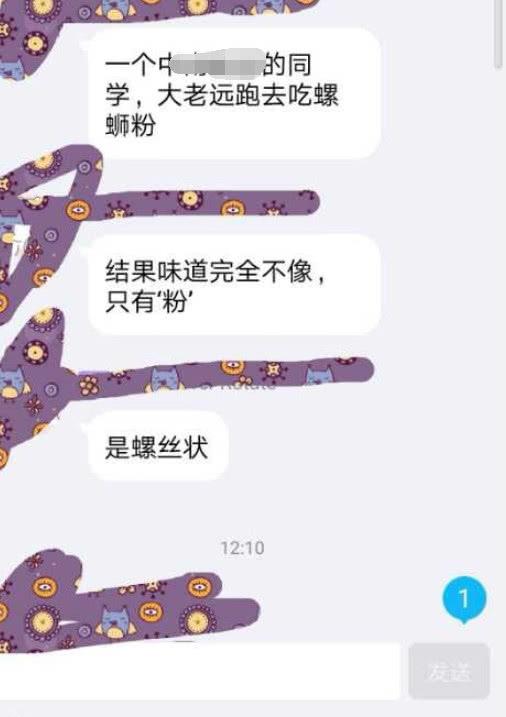 同学去吃螺蛳粉，吐槽味道太一般，网友：你吃的是“螺丝”粉……