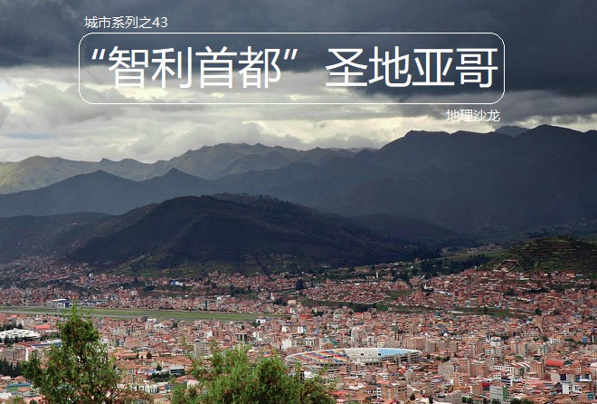 santiago是哪(na)个国家