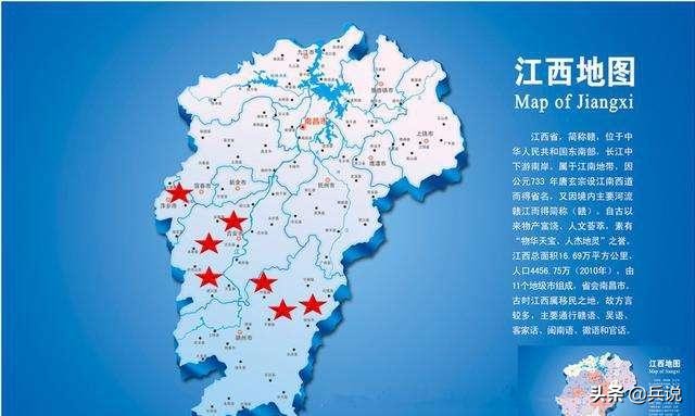 十大“将军省”，江西排第一！四川出元帅，湖南排名第三