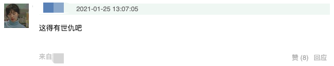 黄奕相亲对象接连被扒，疑似一个骗婚一个造假，湖南台选人遭吐槽