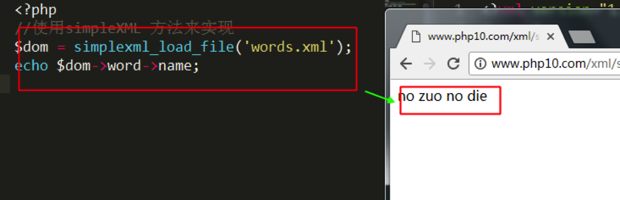 XML 学习详解