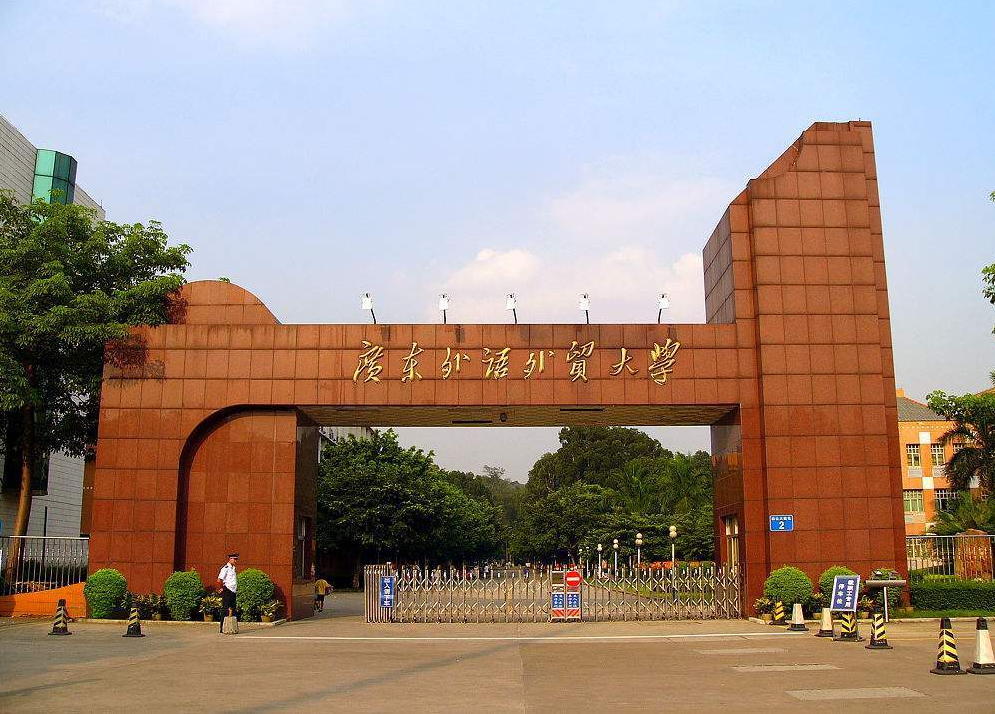 國內語言类大學排名已公布，北外居“榜首”，北语无缘前五