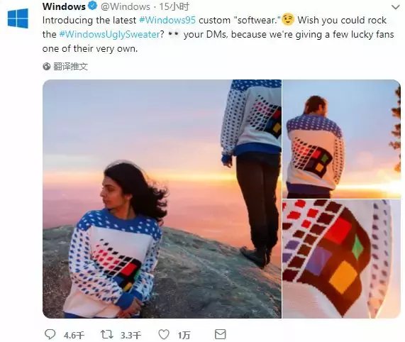 因为一件毛衣，Windows被“炸”了……