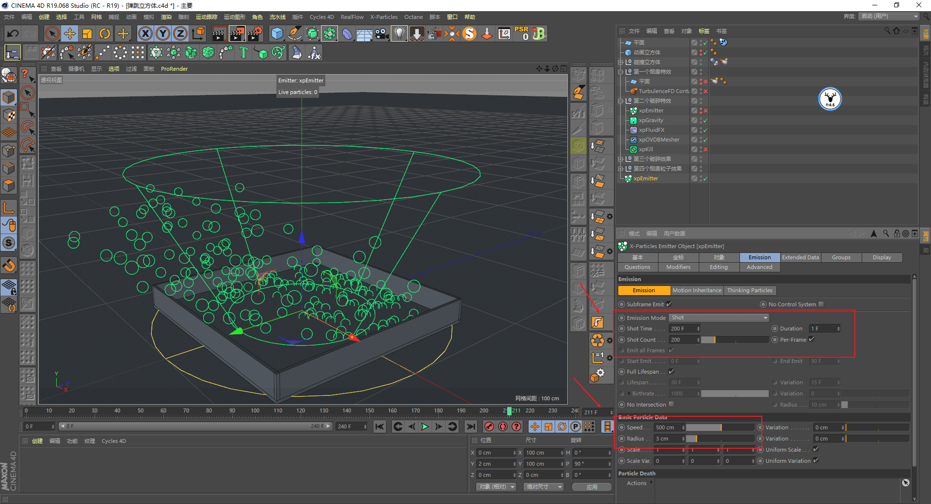 （图文+视频）C4D野教程：趣味弹跳立方体制作全过程