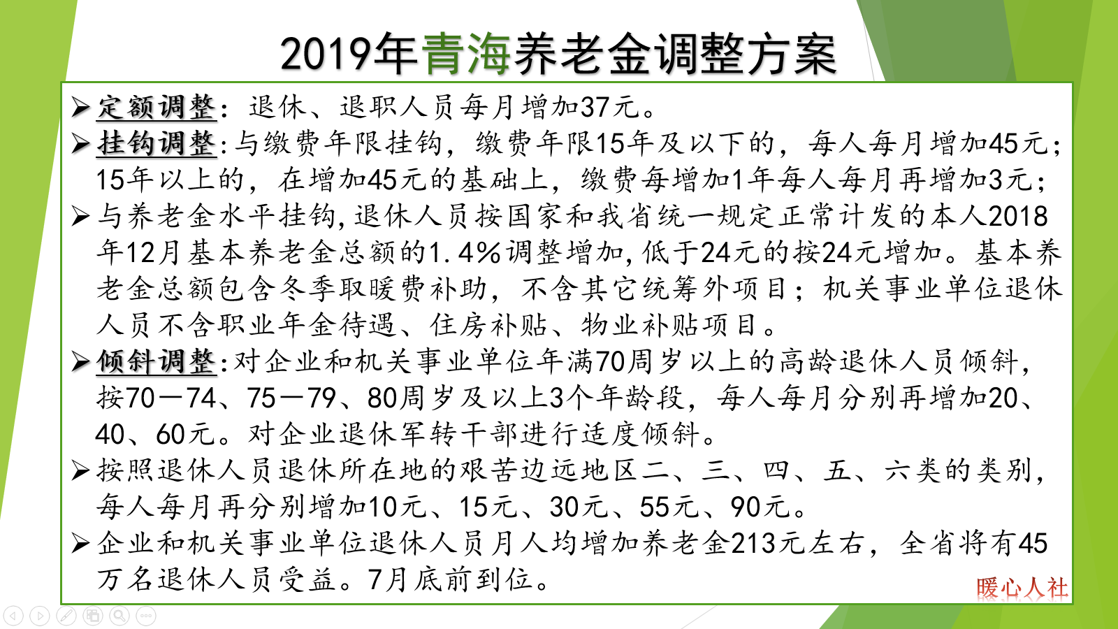 社会保险缴满了15年，个人失去劳动能力但未到60岁，能退休吗？