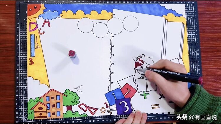 数学主题手抄报模板设计，妈妈再也不用担心孩子画画作业了