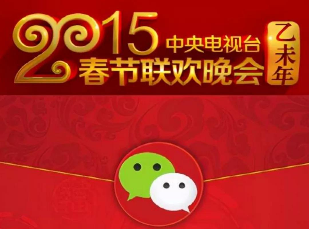 春晚看变迁：跟着赞助买，别墅靠大海？