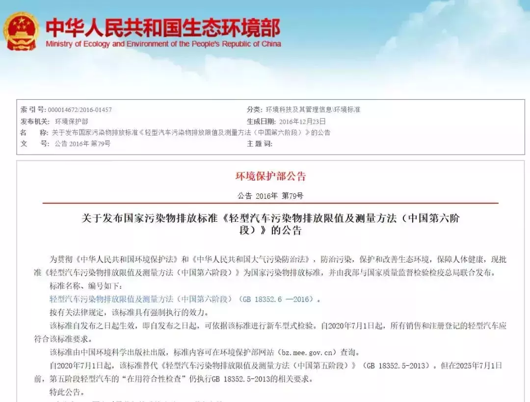 国VI（B）时代来临，油品升级！价格不变！