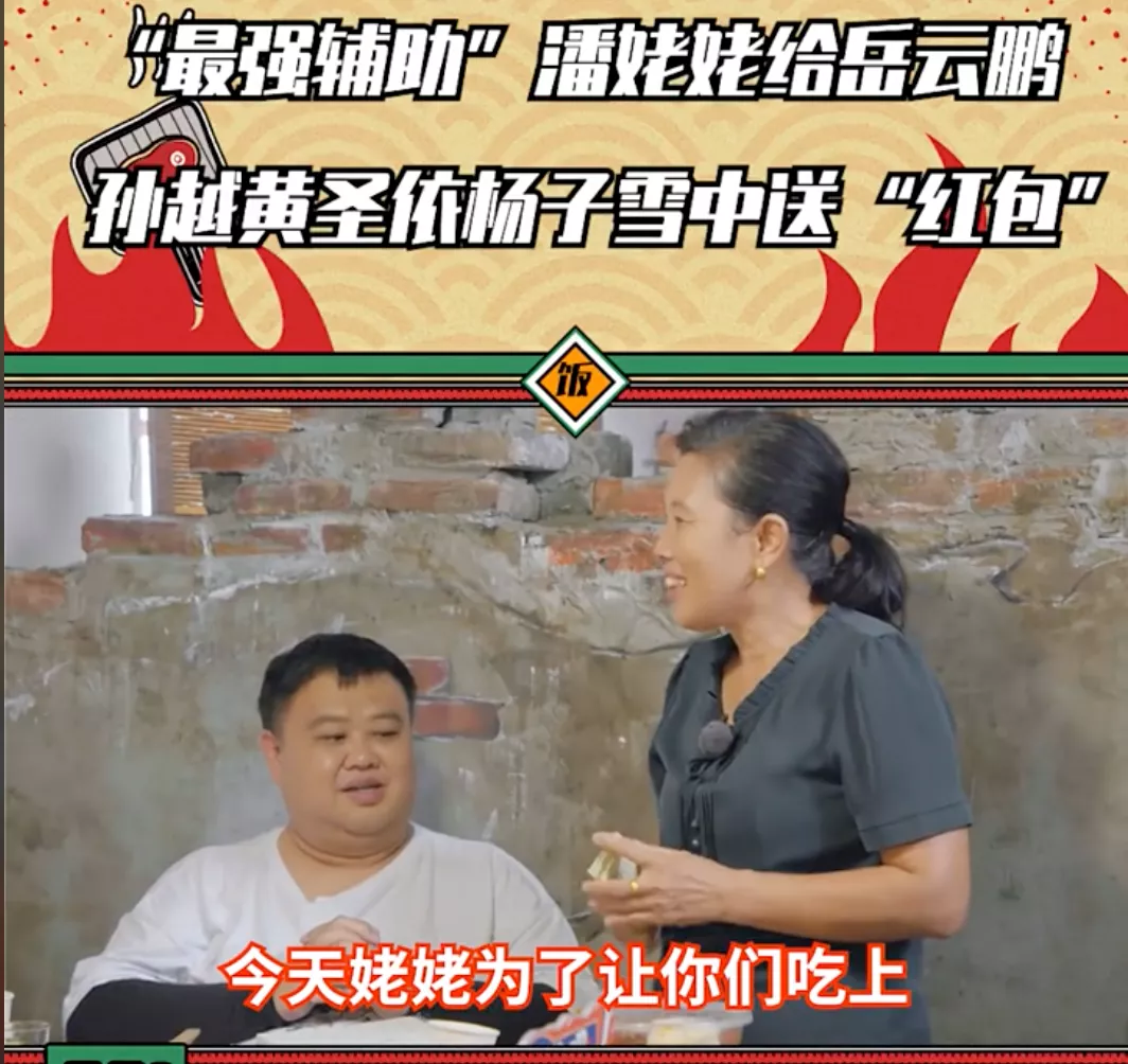 终于等到快手做综艺