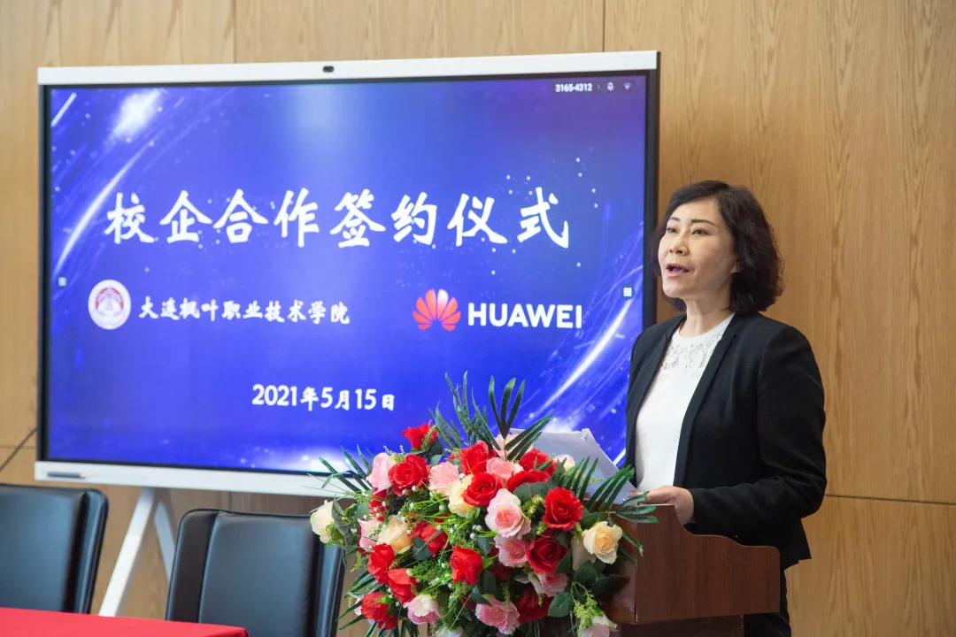 校企合作求共赢，产教融合谋发展