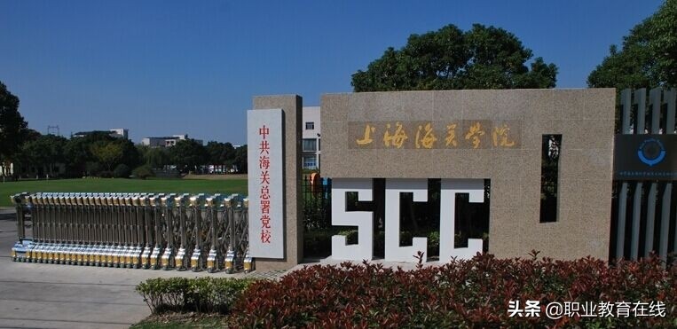 上海有哪些职业技术学校上海有哪些大学