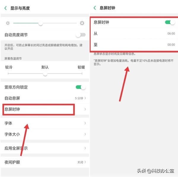 oppo手机怎么微信分身（oppo微信怎么分身）-第3张图片-科灵网