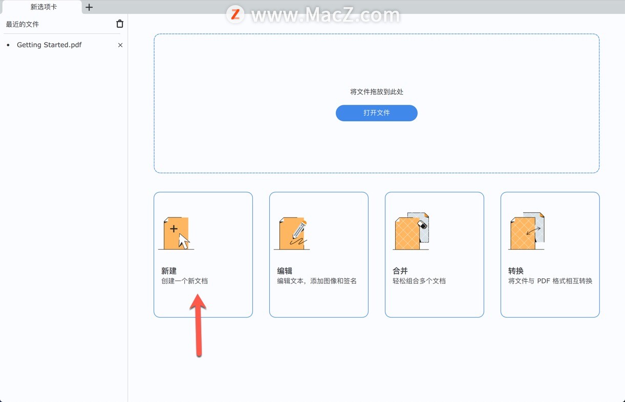 如何制作pdf，制作pdf的6个步骤？