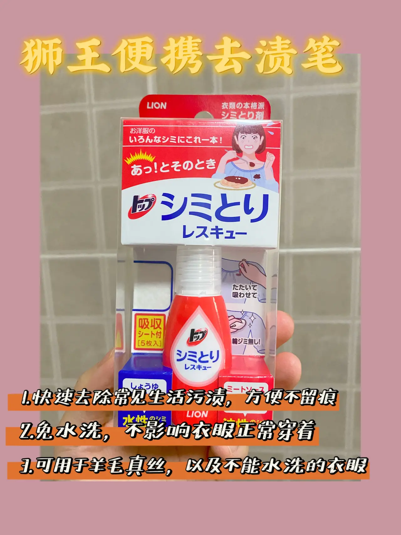 衣服弄脏不要慌，5种难洗污渍的应急处理手法来了（建议收藏）