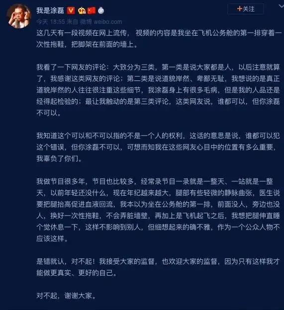 本该前途无量，从