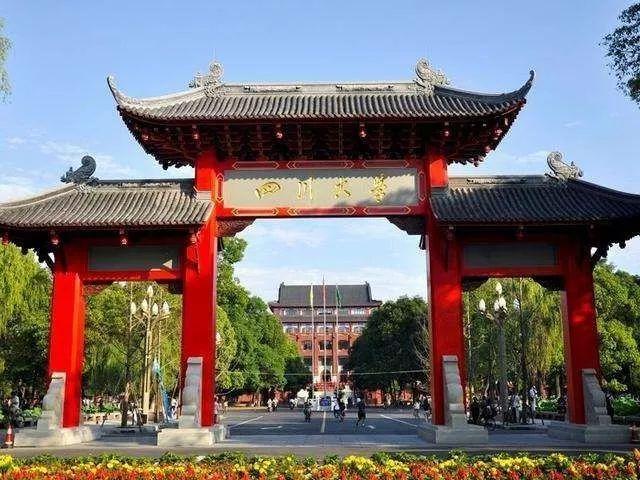 四川高校在渝一本录取信息汇总，电科大超川大，西财超西南交大！