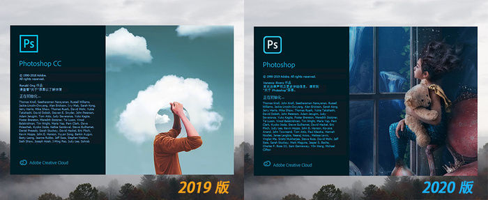 2020PS软件安装，方便快捷，Photoshop2020完美安装！附安装包