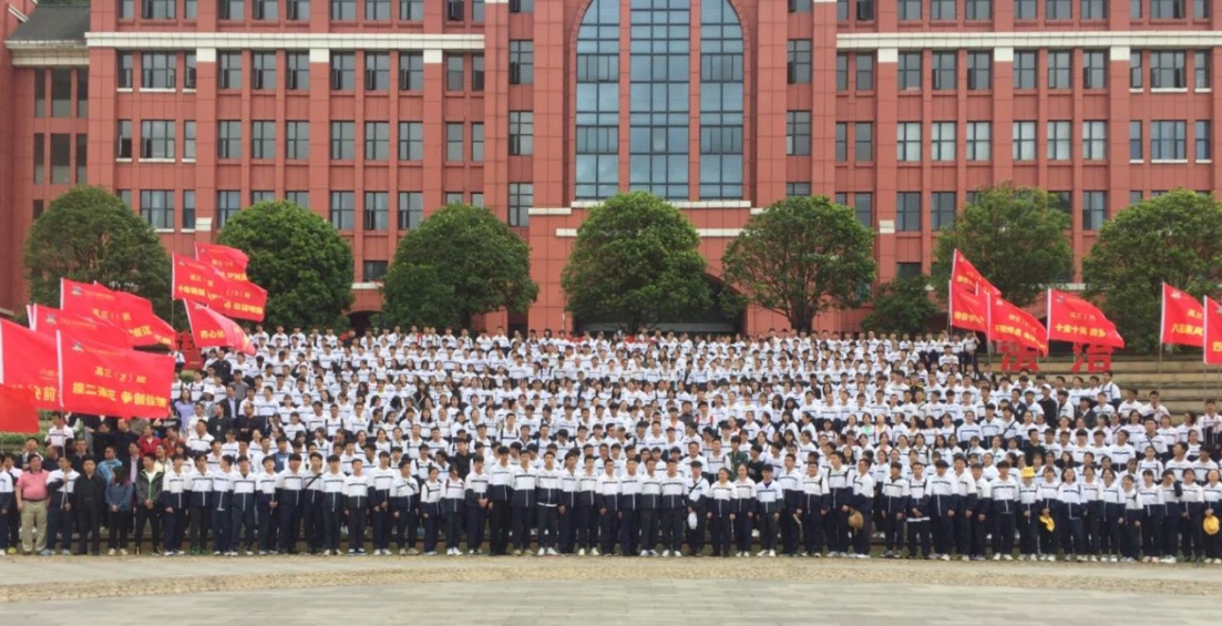 六盘水外国语实验学校“重走长征路·红心向党行”徒步毅行活动举行