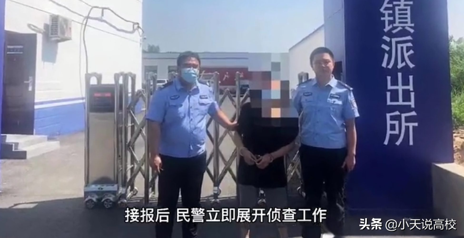 太可恶，衡水某高中学生吴某篡改同学高考志愿被抓，或将被判刑
