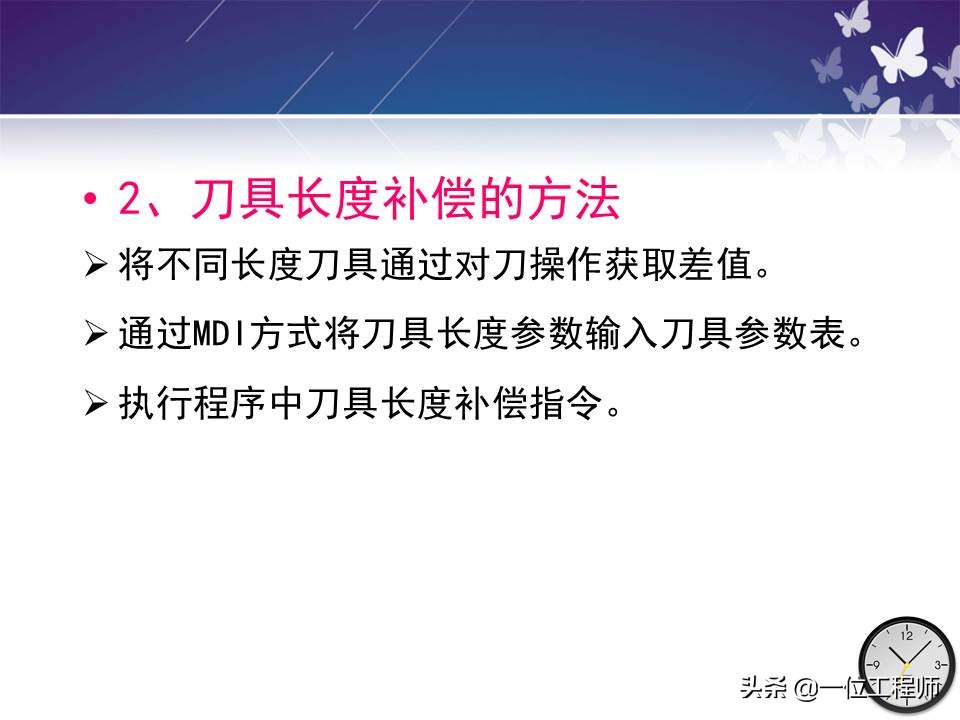 机械零件的加工，带孔零件如何加工？一文全面介绍机床加工程序