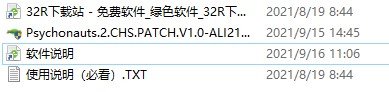 意航员2汉化补丁 附使用教程