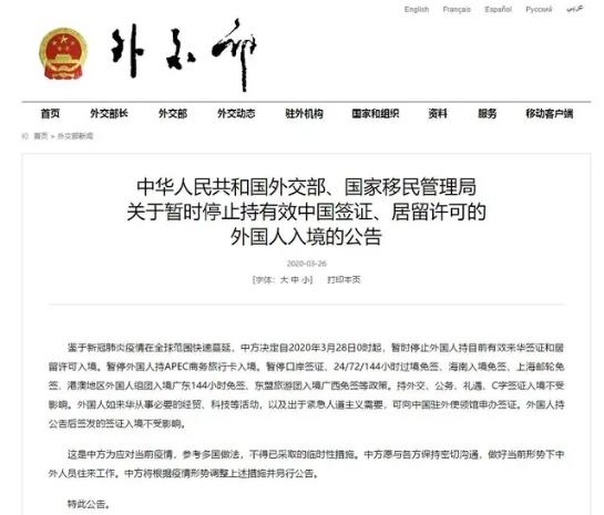 中超的外援用什么社交平台(鲁能外援社交软件更新状态，他还能赶上延期后的“齐鲁德比”吗？)