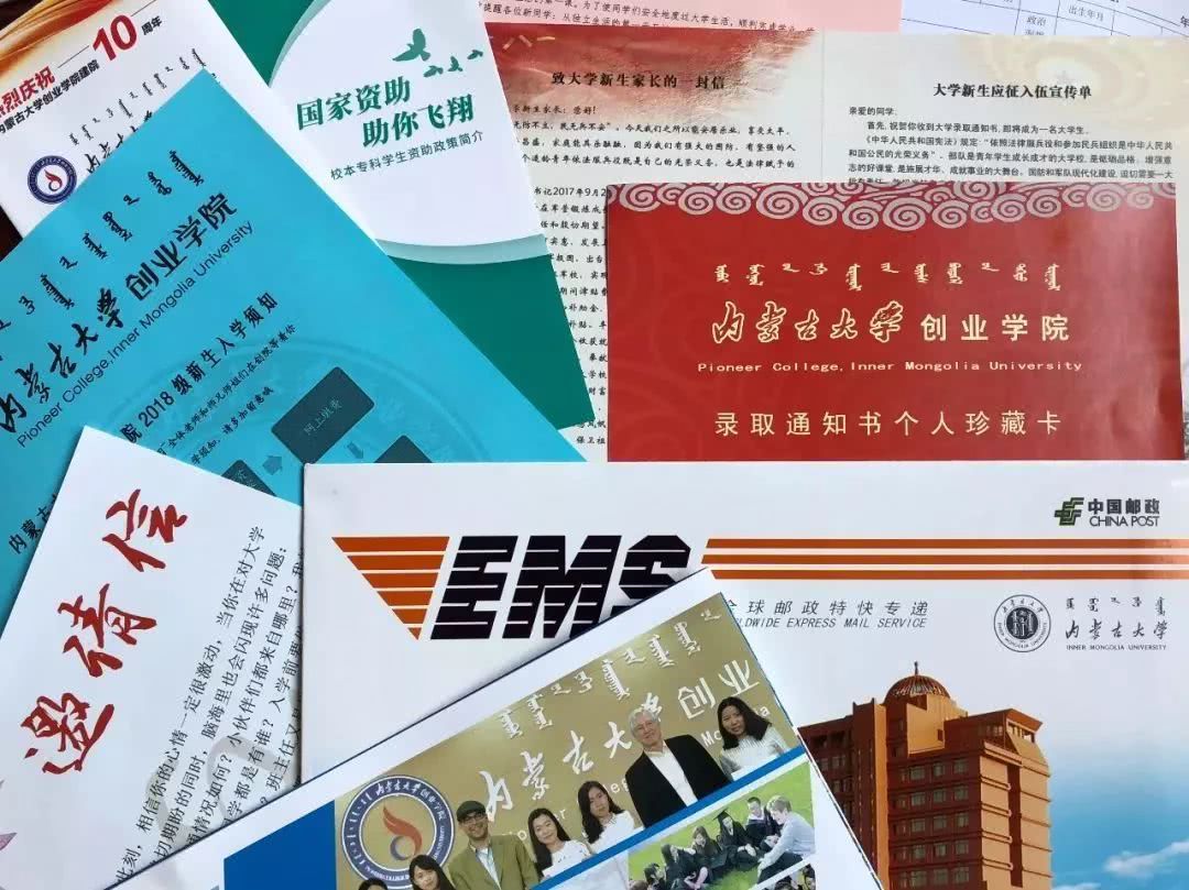 2021高考基本结束，学生要知道，收到大学录取通知书之后要做的事