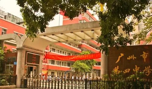 最全广州百年名校大盘点丨快来看看有没有你的母校？