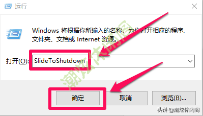 win10关机快捷键键盘（win10关机键盘快捷键是什么）-第13张图片-科灵网