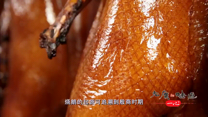 为什么吃鹅比饮茶，更让广东人疯狂？