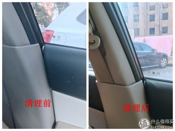 只需十几元+半小时，让你的爱车内饰焕然一新
