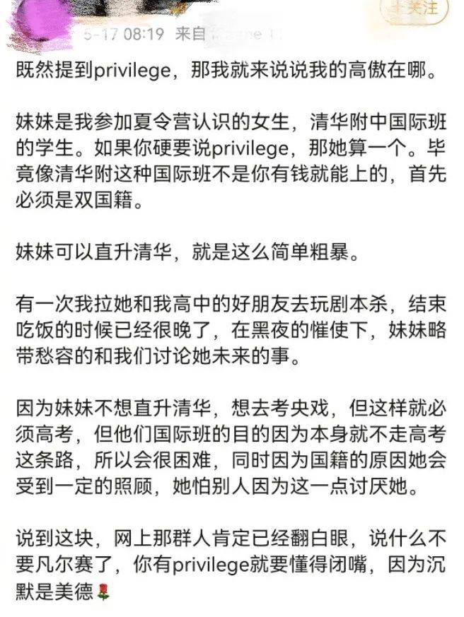 抖音，从中作“梗”