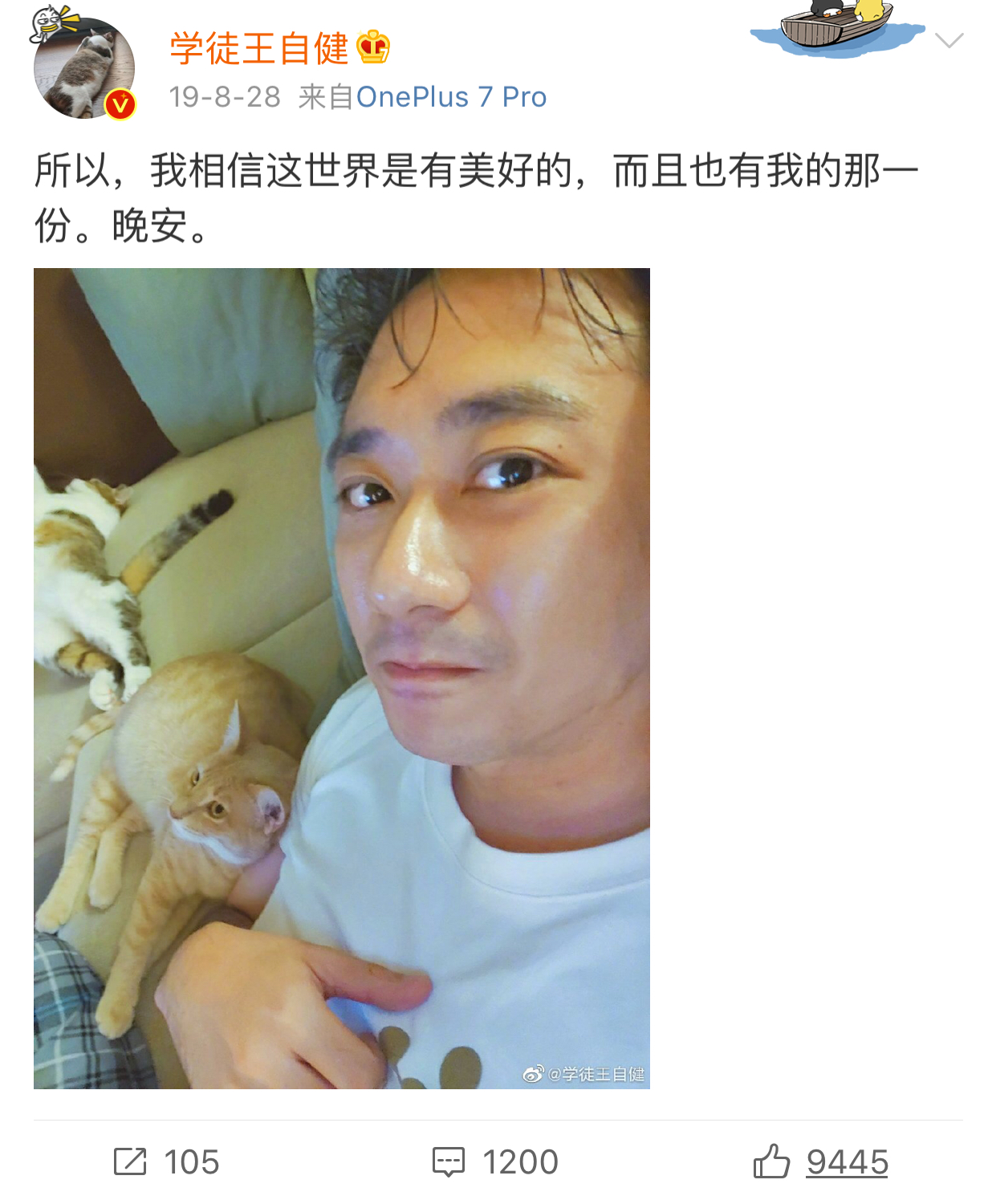 高二退学，大学被开除，成名后又离婚、抑郁症，看王自健反转人生