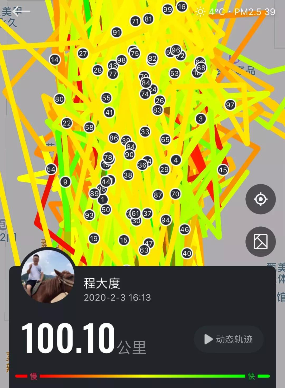 西安马拉松2020路线图视频(疯狂！西安一跑友，3天3夜在公园跑了500公里)