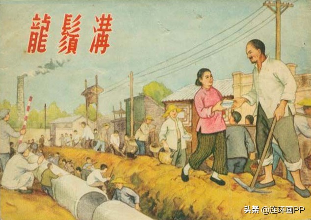 盘点连环画上老舍先生的代表作