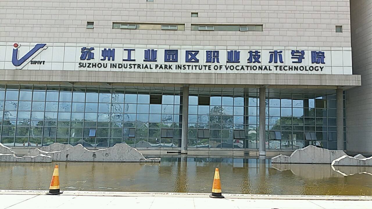 盘点江苏省较好的几所专科院校，性价比极高！