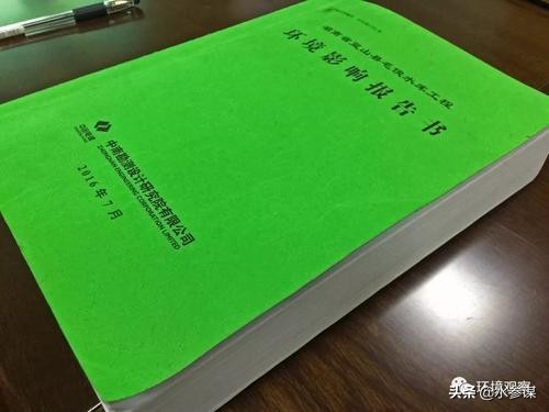 环评流程（企业环评报告书编制流程及收费情况）