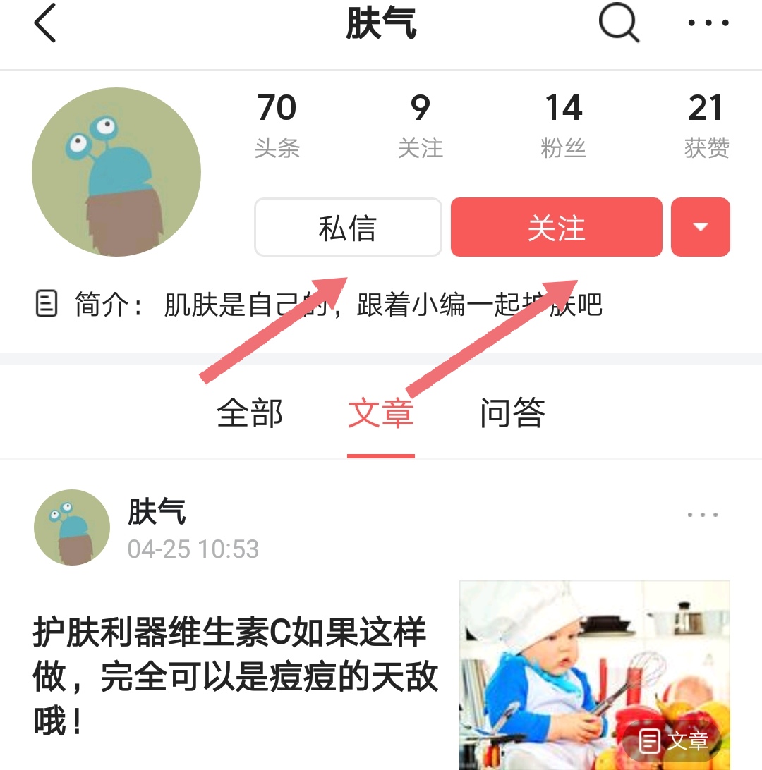 听说下巴痘痘惹不起，怎知四大秘制调理大法足以让它跪地求饶！
