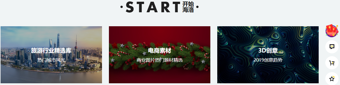 十大平面设计私藏 素材网站+灵感+矢量+4000视频教材