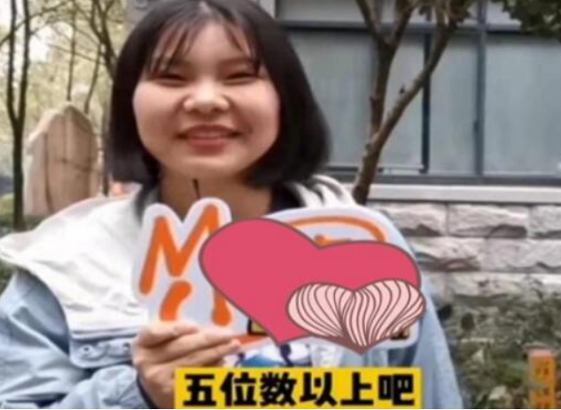 2021大学生期望薪资排行出炉，月薪1万成低配，这还不是最敢想的