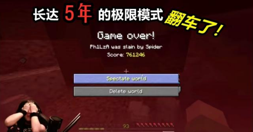 我的世界：历史上，那些玩mc几近